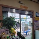 파리바게뜨 대부도점