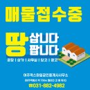 여주역스마일공인중개사사무소 이미지