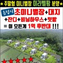 미라농장 이미지