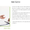 에이치(H)약국 이미지