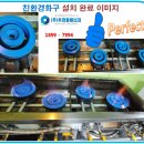 은행김밥
