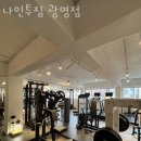 나인투짐 이미지