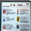 이노우에스시 이미지