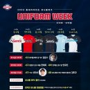 유일트레이드