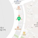 경희차율한의원 경산점 이미지