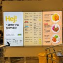 이동푸드마켓 | 기흥 이케아 | 스웨디시 푸드마켓+레스토랑 이용후기