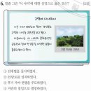 (유)남원교통 | [9급공무원/한국사] 밑줄 친 ‘이 나라’에 대한 설명으로 옳은 것은?(2024년 9급국가직 공무원)
