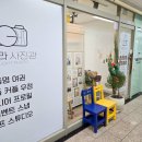 빛이라사진관 이미지