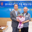 예일산업
