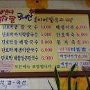 이로시장 이미지