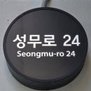 [도서관] 부천시립심곡도서관