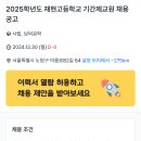 재현고등학교 이미지