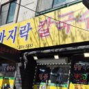 우편집중국 버스정류장 이미지