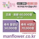 우리꽃집&카페 이미지