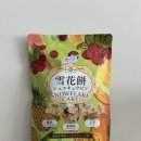 대만 유키앤러브 YUKI&LOVE 설화병 雪花餅 믹스 과일맛 후기