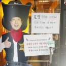 후라이드참잘하는집수청궐동점