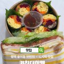 명푸드 도시락 | 평택 용이동 브런치·도시락 맛집 추천｜키친더이엘