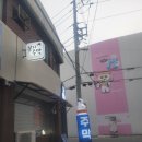 봉자포차 - 창원시 마산합포구 | 봉자포차