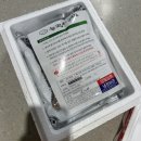 능곡송천매운탕 | 능곡송천매운탕 밀키트로 집밥 레벨업 완료