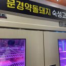 한양건업
