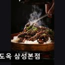 우도옥