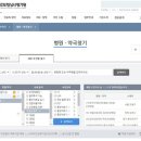 좋은요양병원 이미지