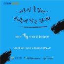 대화노인종합복지관 K채널