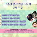 리바이브