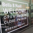 라비네일 이미지