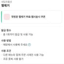 네일프롬선
