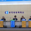 부천테크노파크 1단지 이미지