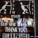 지에스25 태평버드내점 이미지