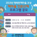 책마을서점 이미지