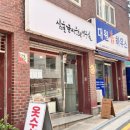 서예캘리반 | 서울캘리그라피 심율글씨문화연구실 원데이클래스 후기