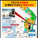 은계프라자 이미지