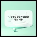 복부동산공인중개사사무소 이미지