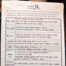 사사야키 | 양산 물금 범어맛집 일본식 돈코츠라멘 '사사야키' 내돈내산 후기