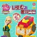 킹스타게임장 이미지