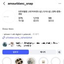 Dearest | 💍W03 | 대구 노비아갈라 동촌 시그니아홀 가성비 아이폰 스냅 업체 비교 및 계약후기(디어리스트/Dearest)