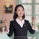 법률사무소희원