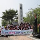 사천고등학교 이미지