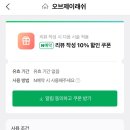 오브제이래쉬