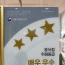 뜨돈본리점 이미지