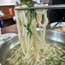 진아칼국수 이미지