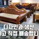 명품온돌침대
