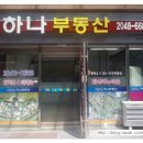 명품허브다이어트클럽