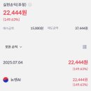 주식회사 뉴엔에이아이