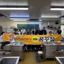 한국치즈과학고등학교 이미지