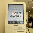 베이커링스 | 신림베이글 맛집 베이커링스 플레인베이글 존맛 후기