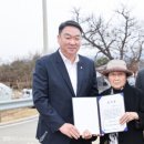 수성2리마을회관 이미지